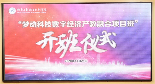 煙臺(tái)哪所學(xué)校虛擬現(xiàn)實(shí)技術(shù)應(yīng)用專業(yè)實(shí)力強(qiáng)？