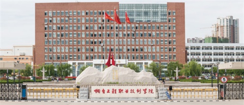 煙臺(tái)哪所學(xué)校適合學(xué)計(jì)算機(jī)應(yīng)用技術(shù)專(zhuān)業(yè)？