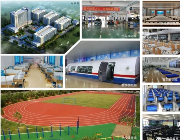 保定世紀(jì)美黛技工學(xué)校怎么樣？