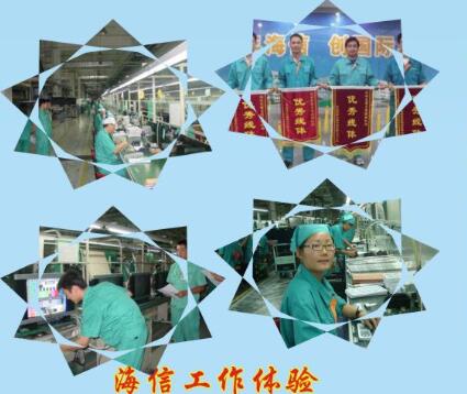 青島中魯中等專業(yè)學(xué)校能分配什么工作？待遇好嗎？