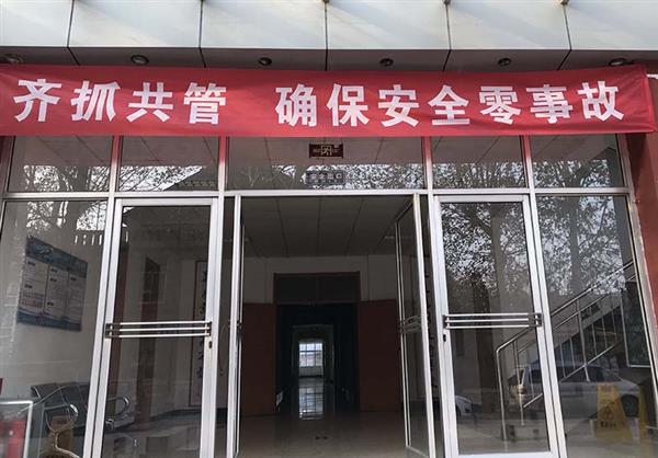 濟(jì)南應(yīng)用技術(shù)學(xué)校開(kāi)展冬季安全宣傳活動(dòng) 濟(jì)南應(yīng)用技術(shù)學(xué)校開(kāi)展冬季安全宣傳活動(dòng)