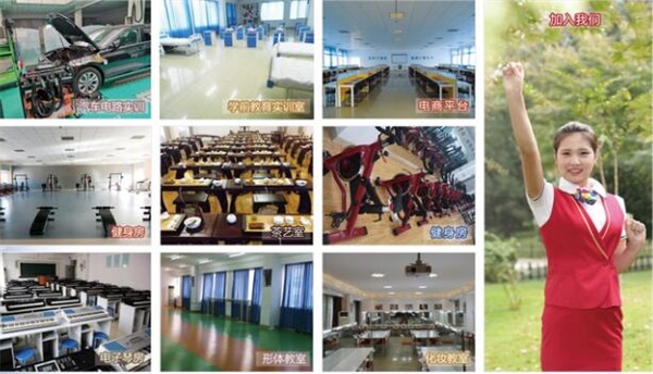 濟(jì)南應(yīng)用技術(shù)職業(yè)中等專業(yè)學(xué)校怎么樣？學(xué)?？诒脝?？