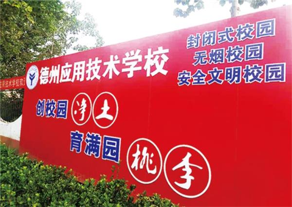 德應(yīng)1 德應(yīng)1