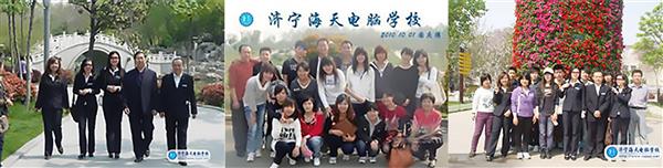 濟寧海天電腦學校有平面設計專業(yè)嗎？