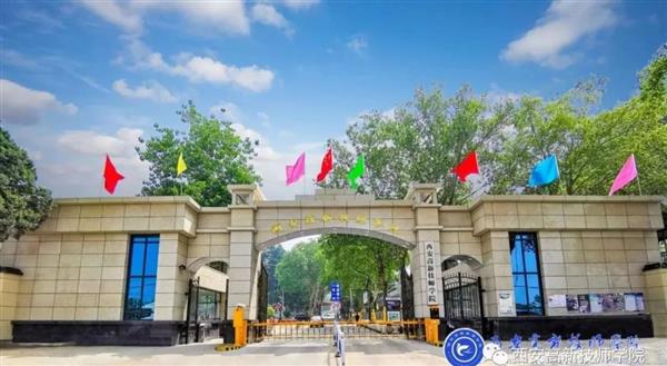 西安學(xué)習(xí)口腔專業(yè)推薦哪所學(xué)校？