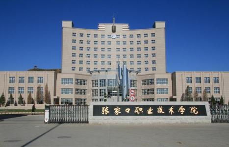 張家口哪里適合學(xué)鐵路？