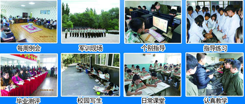 張家口去哪里學習鐵路專業(yè)？