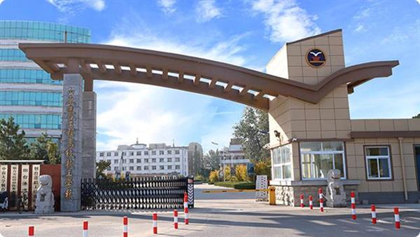 山東學(xué)習(xí)軌道運營與管理專業(yè)推薦哪所學(xué)校？