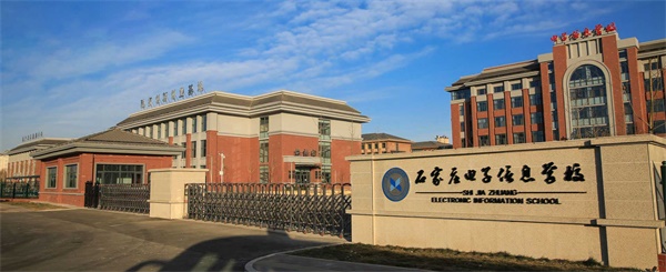 石家莊哪里能學(xué)計(jì)算機(jī)應(yīng)用？