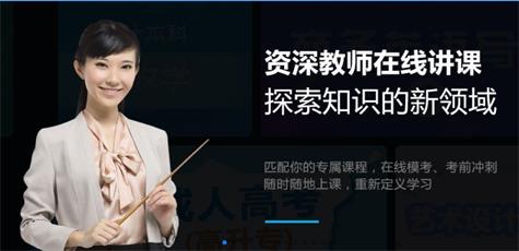 陜西博聞教育職業(yè)資格網校正規(guī)嗎？