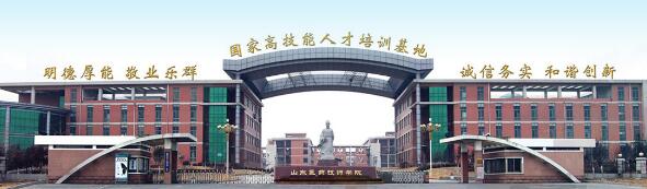 與同類院校相比，山東醫(yī)藥技師學(xué)院的特色鮮明嗎？