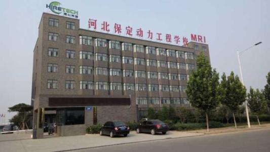 保定動(dòng)力工程技術(shù)技工學(xué)校有哪些專業(yè)？教學(xué)實(shí)施完善嗎？