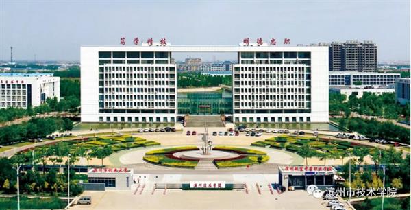 報(bào)名濱州市技術(shù)學(xué)院，你準(zhǔn)備好了嗎？