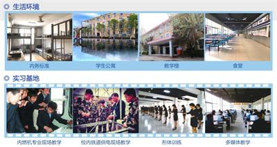 哪個學習有鐵道施工與養(yǎng)護專業(yè)？   