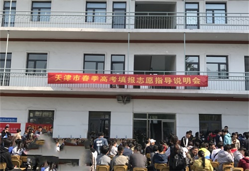 天津譽華專業(yè)技術學校有哪些辦學優(yōu)勢？