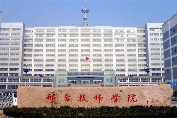 邢臺(tái)汽修服裝學(xué)校辦學(xué)特色有哪些？