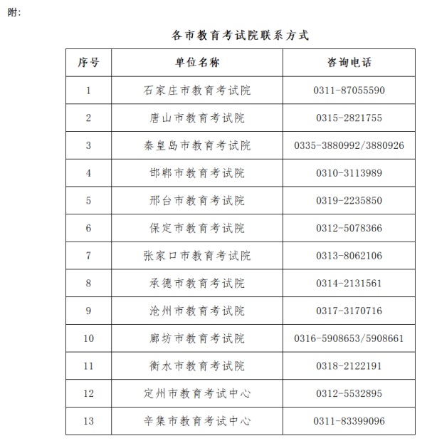 微信圖片_20250224134534 微信圖片_20250224134534