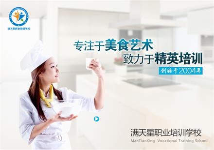 青島滿天星職業(yè)培訓學?？梢詫W做咖啡嗎？