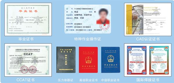 保定市博碩職業(yè)培訓(xùn)學(xué)校就業(yè)有哪些優(yōu)勢(shì)？