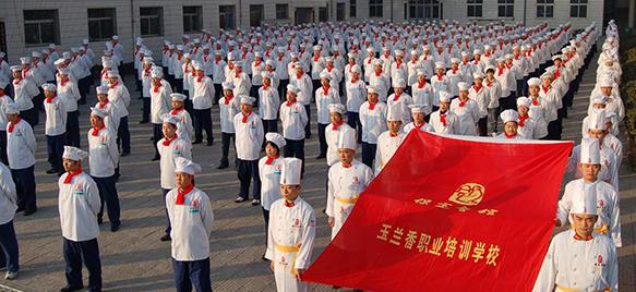 保定玉蘭香廚師學(xué)校特色班都學(xué)什么？
