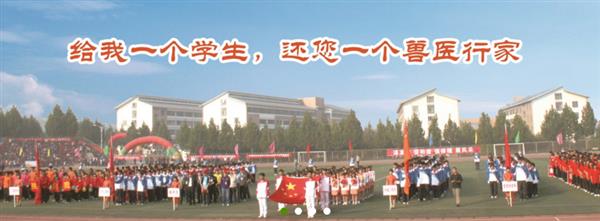 濟南現(xiàn)代畜牧獸醫(yī)專修學校優(yōu)勢有哪些？