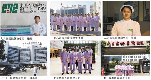 石家莊同濟(jì)醫(yī)學(xué)中等專業(yè)學(xué)校有護(hù)理專業(yè)嗎？