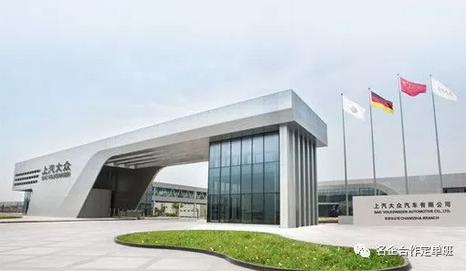 山東公路技師上汽大眾訂單班有哪些優(yōu)勢(shì)？