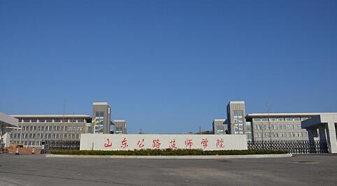 合作辦學(xué)都有哪些優(yōu)勢？山東公路技師上汽大眾訂單班為你講解