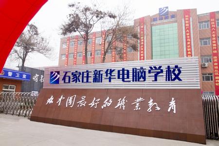 河北哪所學校有淘寶創(chuàng)業(yè)的培訓課程？