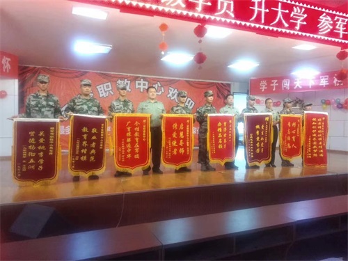 參軍報(bào)哪所學(xué)校好？山東軍智教中心來(lái)報(bào)名