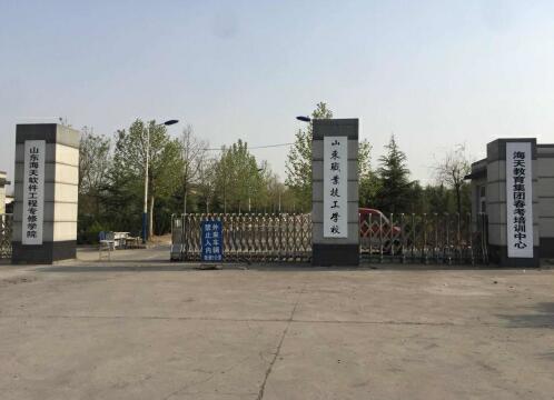 濟(jì)南哪里學(xué)電子商務(wù)有前途？