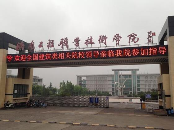 橋梁施工都有哪些注意事項(xiàng)？聽聽濟(jì)南工程職業(yè)技術(shù)學(xué)院怎么說！