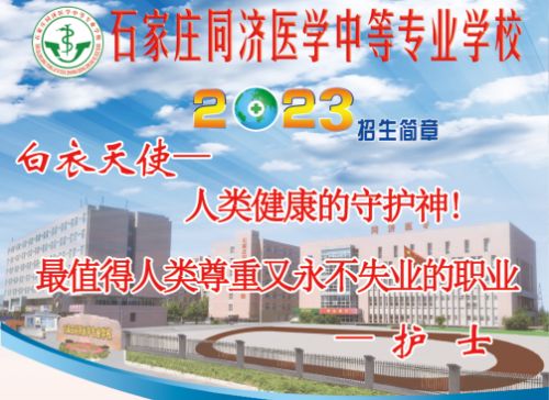 護理專業(yè)就業(yè)前景怎么樣？   