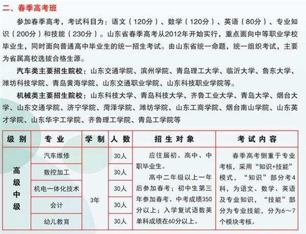 QQ截圖20180213141702 QQ截圖20180213141702