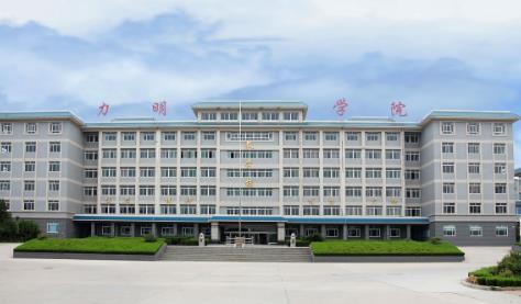 濟(jì)南護(hù)理職業(yè)學(xué)院是全日制學(xué)校嗎？