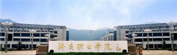 濟(jì)南職業(yè)學(xué)院開(kāi)設(shè)哪些專(zhuān)業(yè)？