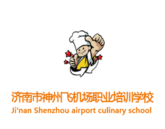 濟(jì)南神州飛機(jī)場技工學(xué)院怎么樣？學(xué)校只有航空專業(yè)嗎？