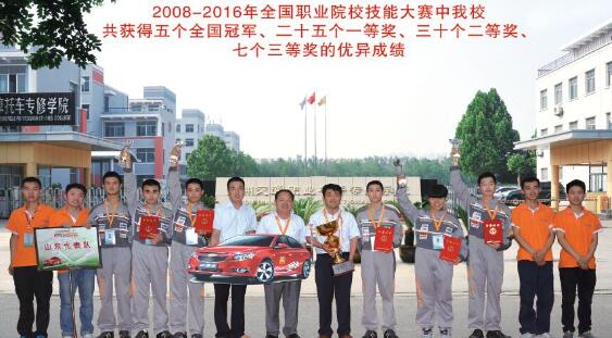 山東德州汽車摩托車專修學(xué)院都收什么樣的學(xué)員？