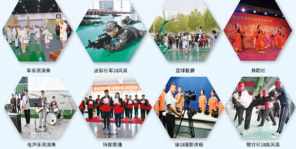 德州交通職業(yè)中等專業(yè)學校有哪些專業(yè)可以選擇？