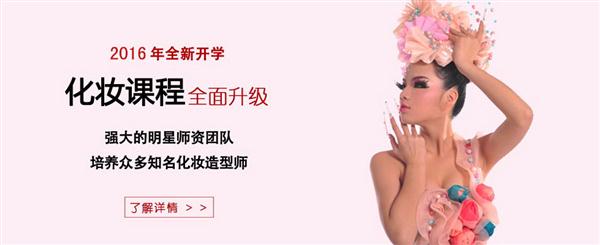 濟南千藝攝影化妝培訓(xùn)學(xué)校畢業(yè)后能干什么