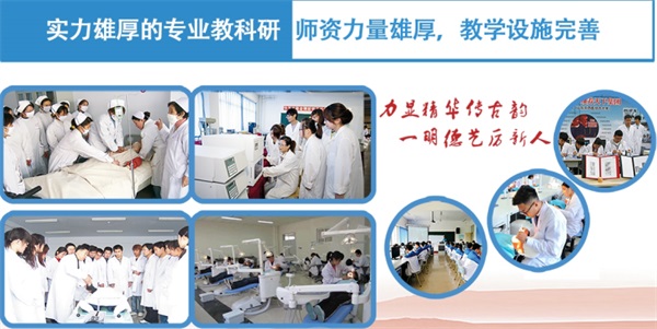 山東力明技工學(xué)校有春考班嗎？