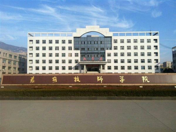 泰安技師學(xué)院有哪些辦學(xué)優(yōu)勢(shì)？