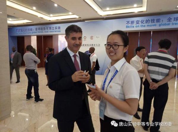 唐山實驗中專老師及學(xué)生全方位服務(wù)國際職教大會