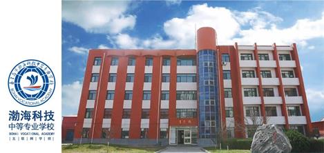 秦皇島有靠譜的汽修學(xué)校嗎？