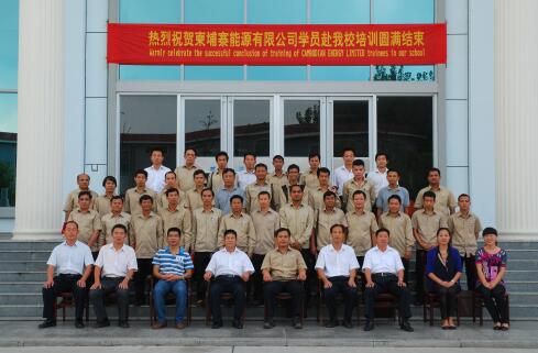 臨沂電力學(xué)校 臨沂電力學(xué)校