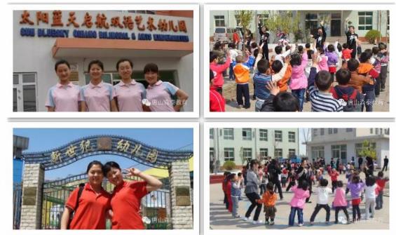 唐山想學幼師去哪？唐山森泰幼師學校等你來！