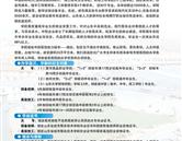 山東省城市服務技術(shù)學院 煙臺商業(yè)學校