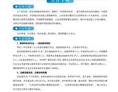 山東省城市服務技術(shù)學院