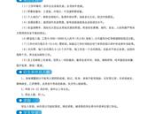 山東省城市服務技術(shù)學院