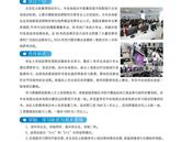 山東省城市服務技術(shù)學院